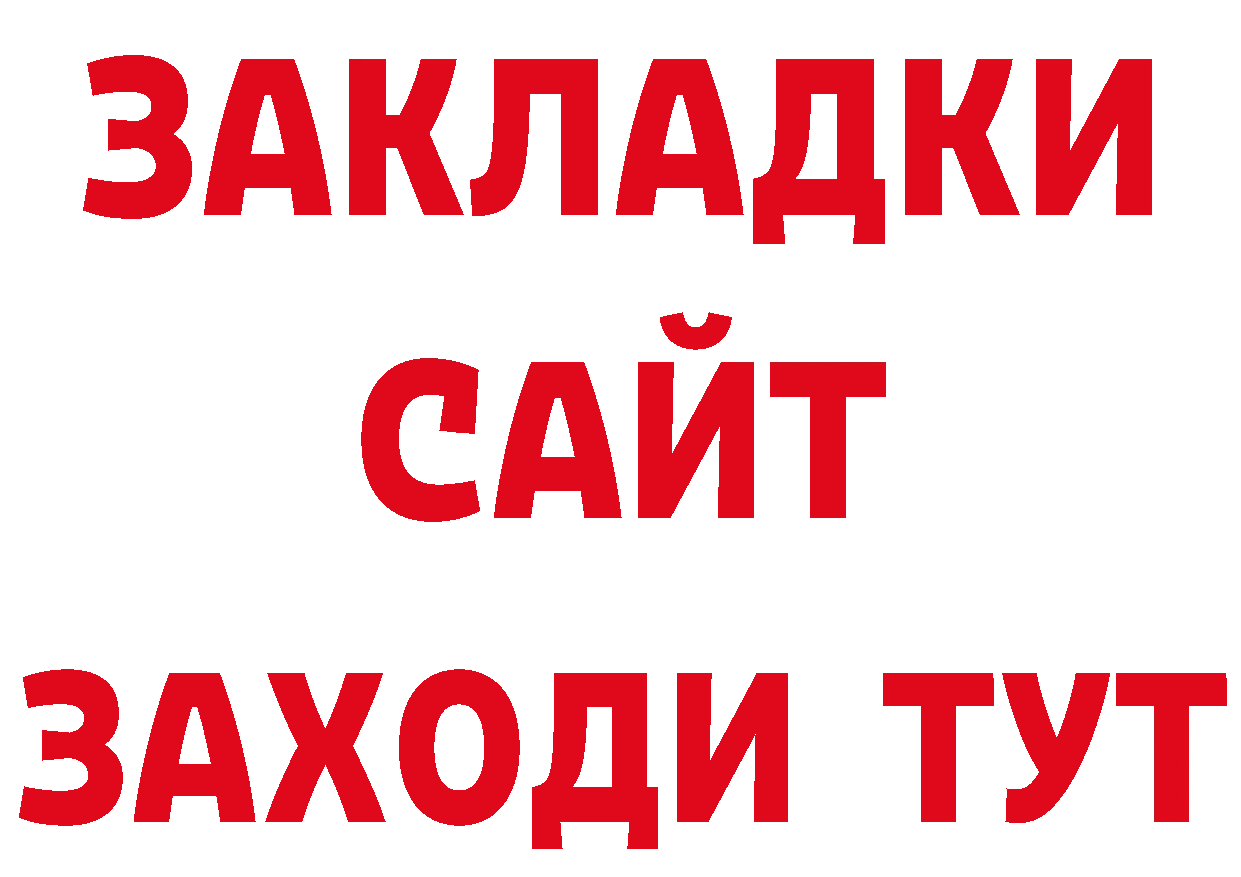 Первитин Декстрометамфетамин 99.9% ТОР маркетплейс гидра Приволжск