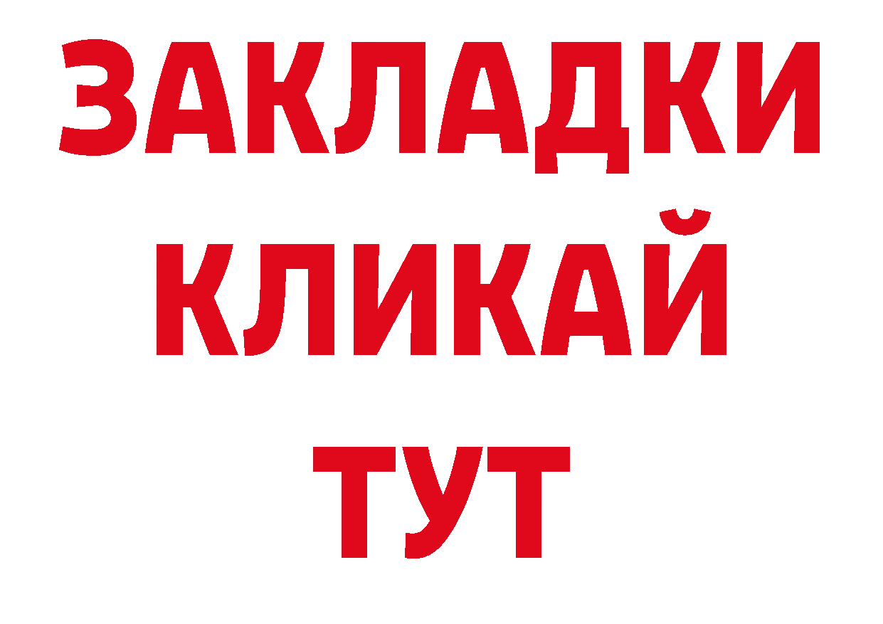 Как найти наркотики? площадка официальный сайт Приволжск